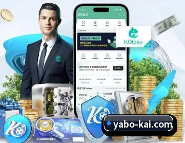 亚博体育 APP - YABO
